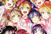 μ'sファイナルでペンラ振りまくってたワイ(16歳)　→4年後スクールアイドルになる。