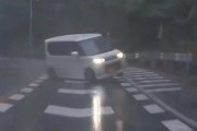 【動画】タイヤが原因？軽自動車が雨のカーブで横転してしまう瞬間がドラレコに映る。