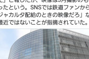 テレ朝、人混み報道の捏造して謝罪ｗｗｗｗｗｗｗｗ