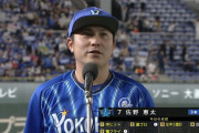 DeNA佐野恵太2安打2打点でお立ち台「僕がヒーローインタビュー受けていますけど、全員がヒーローだと思っています」