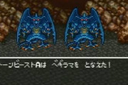 ワイ考察勢、『ドラクエ6』のストーンビーストは主人公の悪夢の具現化だとの考えに行き着く