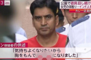 【画像あり】容疑者の供述クイズ