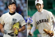 マー君「ここは…？甲子園？あの日の決勝戦のマウンド…？」