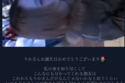 【悲報】秋山まおぴん「ハロプロで出会いお互い違う道に進んでいきます」　アップフロントから退所か
