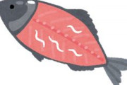 魚食ってる時にアニサキスに遭遇したことある奴おる？