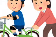 運動音痴な我が子が、休園続きのお陰で自転車に乗れるようになった。