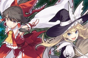 PS4/スイッチ版『東方の迷宮 幻想郷と天貫の大樹』が2020年夏にリリース決定！