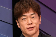 陣内智則　松本人志との飲み会「女性に不快な思いをさせるような行為、行動はなかった」