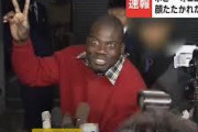 【DV逮捕】ボビー・オロゴン氏、釈放直後の告白がコチラｗｗｗｗ
