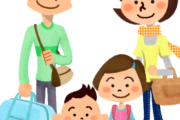 小さな子供と旅行に行く必要はあるのか