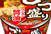 ごつ盛りのラーメンは安いけど不味いだろ