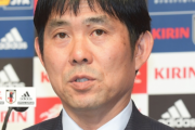 森保監督　五輪ＯＡ枠は「Ａ代表でコアなメンバー」「経験値高く支えてくれる選手」