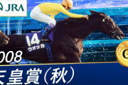 3大平成の次の時代まで語り継がれるであろうG1名レース、97春天、99有馬、あとひとつは？