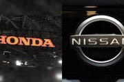 ホンダと日産、『緊急発表』キタァアアアーーーーーー！！！！！