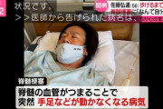 医者「もう2度と歩けないぞ」ひろみちお兄さん「マジかー、でも何とか歩いてリハビリしたろ」