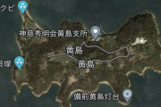 【画像】宗教施設しか存在しない謎の島、瀬戸内海で発見されてしまうｗｗｗｗｗｗｗｗｗｗｗｗｗ
