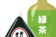 【250円】朝ファミマのコンビ割、「おむすび＋お茶」「パン＋コーヒー」全117通りがセットでおトクに！