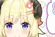 俺「スパチャしてみるか…（10000円ﾎﾟﾁｰ」　Vtuber「うおっ、うおっ（ゲームに夢中」　俺「…」