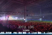 【朗報】日向坂運営、「JOYFUL LOVE」の虹色に合わせて有能すぎる演出をしていたことが判明wwww