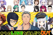 男からのLINEを選んだらOUT、ねるちゃんが面白そうな企画を予告