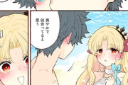 【FGO】ぐだ男に水着を褒めてもらうエレちゃん！！　乙女なエレちゃん可愛すぎる////////