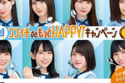 【日向坂46】ココイチ11月、8月以来の前年比プラス！！おひさまの成果がでたぞ！！