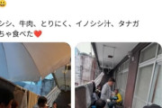 陽キャさん、ベランダでBBQをしてしまう