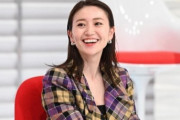 大島優子「いまは1日に17時間くらい任天堂のゲームをやっています。」