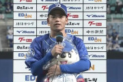 中日・根尾が育つと思って無かった奴wwww