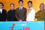 【ジブリ】鈴木敏夫プロデューサー『もののけ姫』製作当初は「映画で時代劇は流行らない、といろんな人から反対された」
