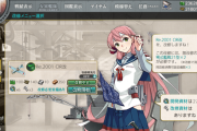 【艦これ】これって叩いておいた方がいい？
