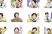 【！？】ひろゆきのLINEスタンプが発売！「あなたの感想ですよね」など名言がスタンプにｗｗｗｗ