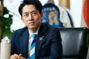 「スプーンだけでなくプラスチックすべてが対象だ」小泉環境相が描く脱炭素社会の未来図  [4/3]