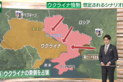 韓国人「今回のウクライナ情勢に乗じてロシアが日本を攻撃したら……？」