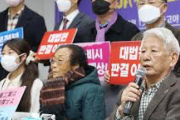 【パヨクの下部組織】徴用被害者への「人権賞」見送りに抗議　日本の市民団体が韓国で会見