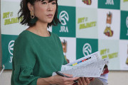 【急募】細江純子さんに下ネタをやめさせる方法