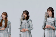 【日向坂46】THE FIRST TAKEでの『上を向いて歩こう』を聴いたおひさま、なんだか幸せな気持ちになる