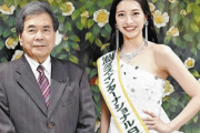 「ミス日本代表」は高校の家庭科教員、兄はサッカー元日本代表…職場の協力でモデルと両立