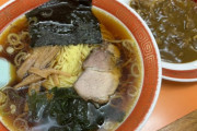 【緊急】深夜のサービスエリアで食うラーメン、ガチで美味いｗｗｗｗｗ