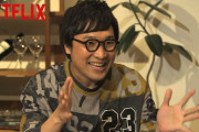 【悲報】山里亮太がテラスハウスを語るYouTubeアカウント『山ちゃんねる』が動画を全削除