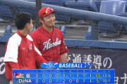 【カープ試合結果】De5-10広[2020/6/20] 鈴木1号ソロ＆2号満塁弾で5打点！代打長野逆転2点打！西川＆ピレラ適時打！堂林4安打！先発床田5回3失点！カープ開幕2連勝！！！