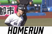 ソト、オープン戦第1号ホームランきたぁぁぁ！本日2打数2安打1ホーマー！