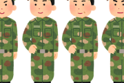 ワイが陸上自衛隊を辞めるに至ったエピソード３選
