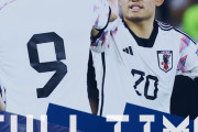 【超朗報】サッカー日本代表さん、完全に強豪の雰囲気が出始める