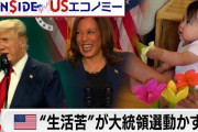 楽韓さん、本日の動向 - アメリカの実体経済、どうなってますかねー