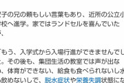 【朗報】場面緘黙症・自閉症スペクトラムで不登校になった少女、母が娘のためケーキ屋を創業し大成功