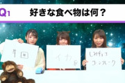 【悲報】女性声優さん、「牛丼」という漢字を書けない　これもうチー牛への配慮だろｗｗｗｗ