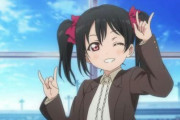 黒髪青目派・黒髪黒目派・黒髪赤目派【ラブライブ！】