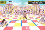 【乃木坂工事中】丸見え!!!!! 梅澤美波のM字開脚ｷﾀ━━━━(ﾟ∀ﾟ)━━━━!!