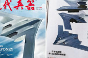 中国のステルス爆撃機、初飛行まで10年かかる？